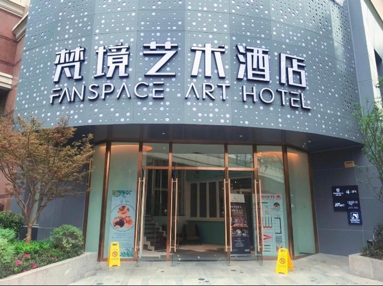 林人酒店 Jingan Buitenkant foto